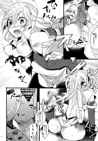 [Over3 (Hyakuhachi)] XXX Shinai to Derenai Heya (Blazblue) [2017-01-08]