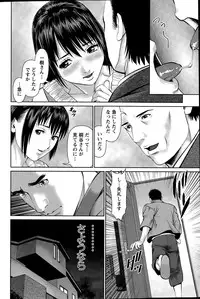 Action Pizazz DX 2015-06