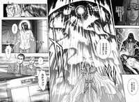 [Kotobuki Kazuki] Tenkai Kouro 5