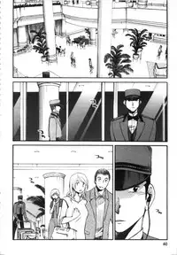 [艶々] 甜蜜皮鞭 上