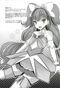 (C89) [Satooya (Satoo Aki)] Kaidou Minami no Zetsubou (Go! Princess PreCure)