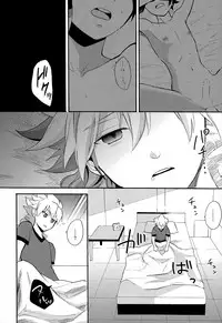 (SUPER21) [Double Slash (Orishima Yupopo)] Sweet Your Dream (Inazuma Eleven GO)