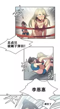 [﻿Chance, Kamang] Sports Girl ch.1-28[Chinese]