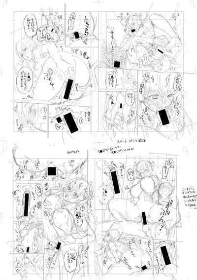 Sex ga Suki de Suki de Daisuki na Classmate no Anoko FANZA Tokusouban