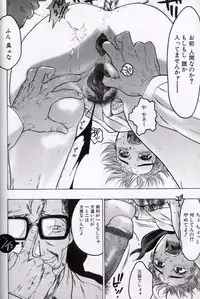 [Beauty Hair] Rankou Choukyou