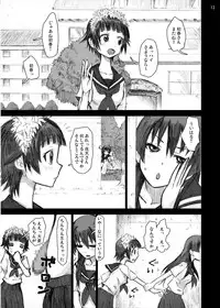 [Ryoujoku kagekidan (Kage Oi, Ahiru)] Ryoujoku Jigoku 4 - Futanari Stalker Rape... (Toaru Kagaku no Railgun) [Digital]