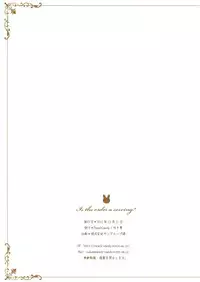 (C89) [Peach Candy (Yukie)] Gochuumon wa Gohoushi desu ka? - Is the order a serving? (Gochuumon wa Usagi desu ka?)