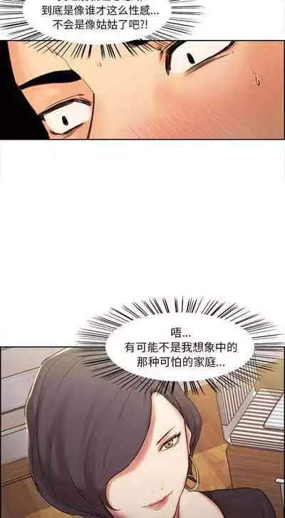 岳母家的刺激生活 1-50