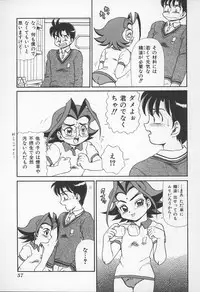 [Anthology] Onna Kyoushi no Kagami - The Model of Governess