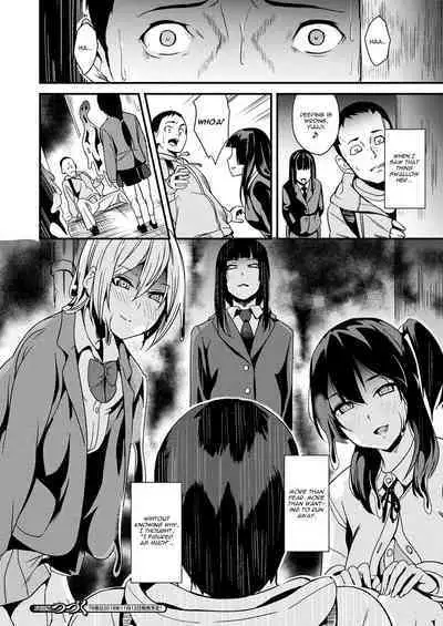 [DATE] Doukyo Suru Neneki - Slime living together [English] [Digital]