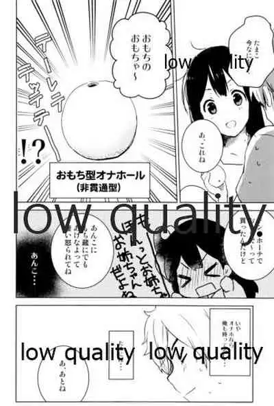 もちもちぽんぽん