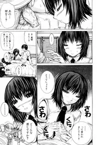 [Yumura Hiroyuki] Double Anal