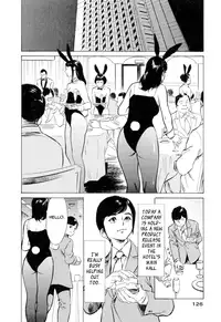 [Hazuki Kaoru & Kasuya Hideo] Hotel de Dakishimete Vol. 4 - Yawahada Mankitsu (Complete) [English] [Tadanohito]