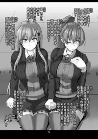 [Arachno☆Mania (Kumoemon)] Kanmusu Kinbakuroku ~SuzuKuma Hen~ (Kantai Collection -KanColle-) [Digital] [Chinese] [靴下汉化组]