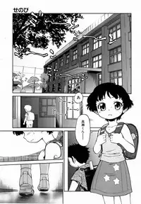 COMIC AUN 2006-06 Vol. 121