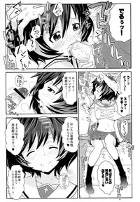 (C83) [chaos-graphixxx (mdo-h)] Akiyamax! (Girls und Panzer)