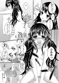 [Utano] Onii-chan to Akarui Kinshin Keikaku - Bright incest plan with Brother [Digital]