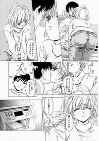 [Uzuki Nakamura] Dish Up