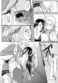 (SUPER26) [Ring Memo (Oretto)] Fuyuiro Memories - Winter Color Memories (Naruto)