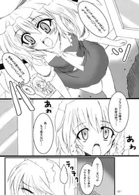 (Reitaisai 6) [MegaSoundOrchestra (Sanwaribiki)] Gensou Enkou -Flandre- (Touhou Project)