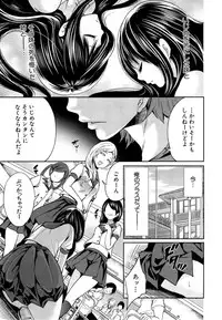 [Miyahara Ayumu] Miren no koku Ch.1-3