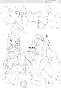 [Afterschool of the 5th Year] Tachiyomi Senyo vol.29 (The World God Only Knows)