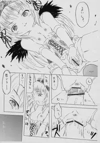 [SimpleClass (Shinozuki Kou)] Garakuta Hon. (Rozen Maiden)