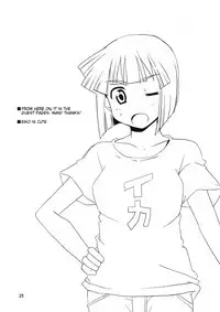 (SC51) [BlueMage (Aoi Manabu)] Peropero suru no o Yamena Ika! | Won't you stop licking! (Shinryaku! Ika Musume) [English] =LWB=