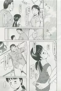 COMIC LO 2007-11 Vol. 44