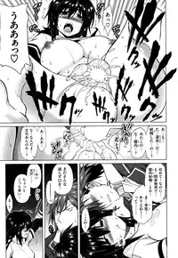 COMIC Shitsurakuten 2013-10