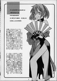 [Mushimusume Aikoukai (ASTROGUY 2)] EVECOM CAPCOM