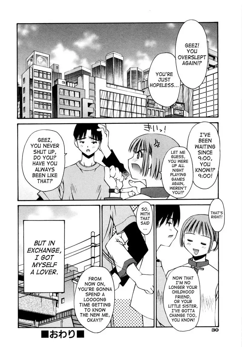 Love Complex 1 - Upside Down