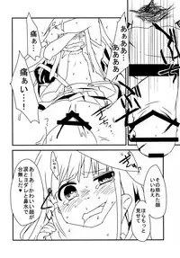 [Shishunki (Kakuzatou Yun)] The Littl Girl Threatend (Higurashi no Naku Koro ni) [Digital]