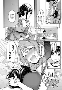 [Michiking] Ane Taiken Saigetsu + Ane Taiken Jogakuryou ~Namaiki Jogakusei to OneShota Ecchi!?~ Ch. 1-3 [Digital]
