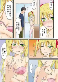 COMIC Ananga Ranga Vol. 7 [Digital]