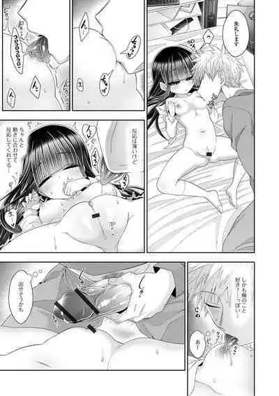 Hajimete dakara Chotto Kowai...