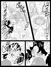 [Miracle Ponchi Matsuri (Basara)] DRAGON ROAD Mousaku Gekijou 3 (Dragon Ball Z)