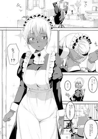 (C92) [GOLD KOMAN SEX (Bakushishi AT)] Kasshoku Kokumaro Funnyuu Maid Stardust · Genius