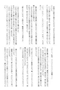 (C71) [Crimson (Carmine)] Amai Ichigo Soushuuhen (Ichigo 100%) [Digital]