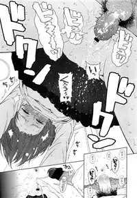 COMIC LO 2012-10 Vol. 103