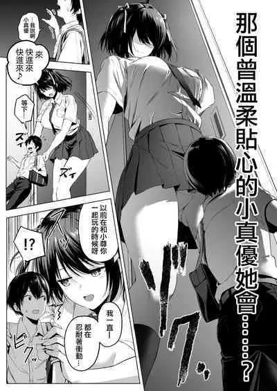 [honey lounge (Hachimitsu)] Nibai! 3 Zenpen [Chinese] [沒有漢化] [Digital]