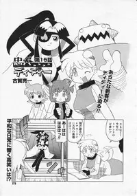 COMIC Megastore 2001-10