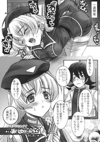 (C66) [UK-WORKS (Ukita Tougo)] UK-WORKS 01 (Daibanchou -Big Bang Age-)