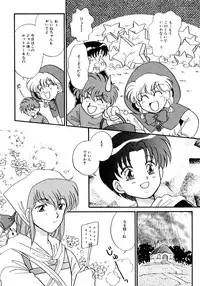 [Anthology] Akazukin Zatsugi-Dan (Akazukin Cha Cha)