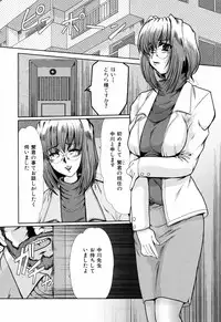 [Fukada Takushi] Dousousei