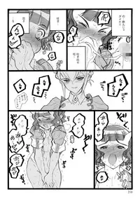 [Keuma] ERO Figure Jou [Digital]