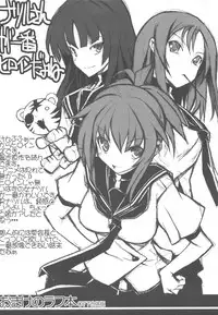 (C77) [Tataraba (Tsurugi Hagane)] Toaru Kuroko no Dendou ki Karashi - Vibrator - Omake Hon (Toaru Kagaku no Railgun)