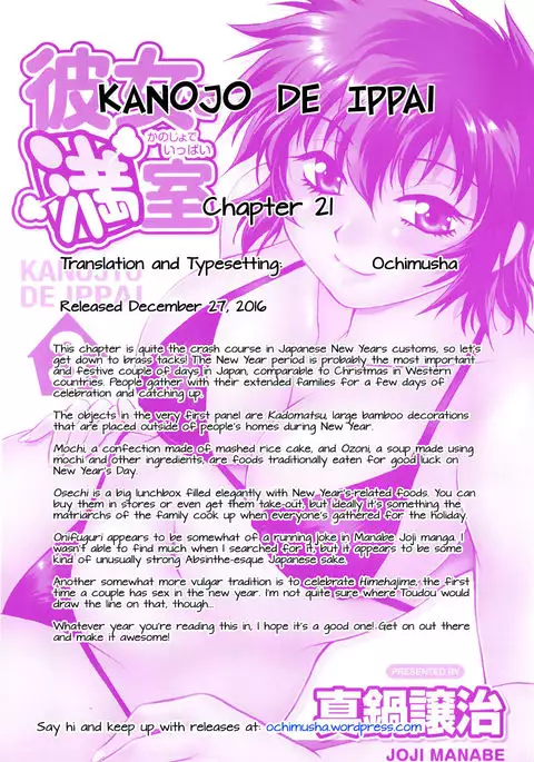 Kanojo de Ippai 3 Ch. 19-21 {Ochimusha}