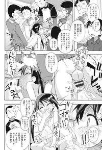 [Anthology] Niji Lo 3-nensei [Digital]