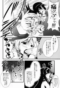 (C83) [Fukazume Kizoku (Akai Mato)] D no Mahou Shoujo Soushuuhen (Puella Magi Madoka Magica)